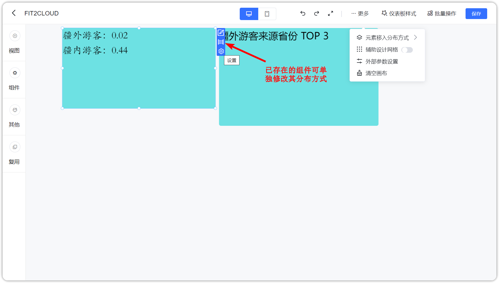 元素为矩阵或悬浮