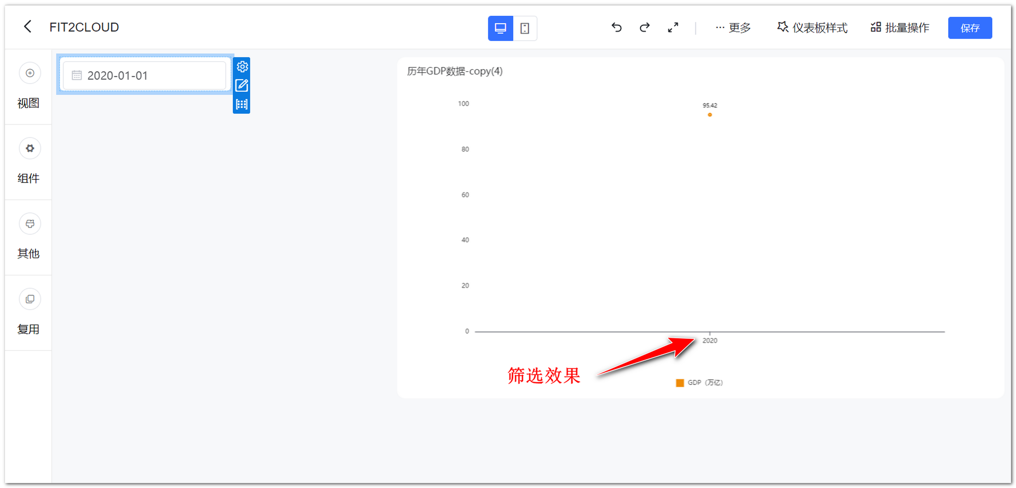 日期组件显示效果