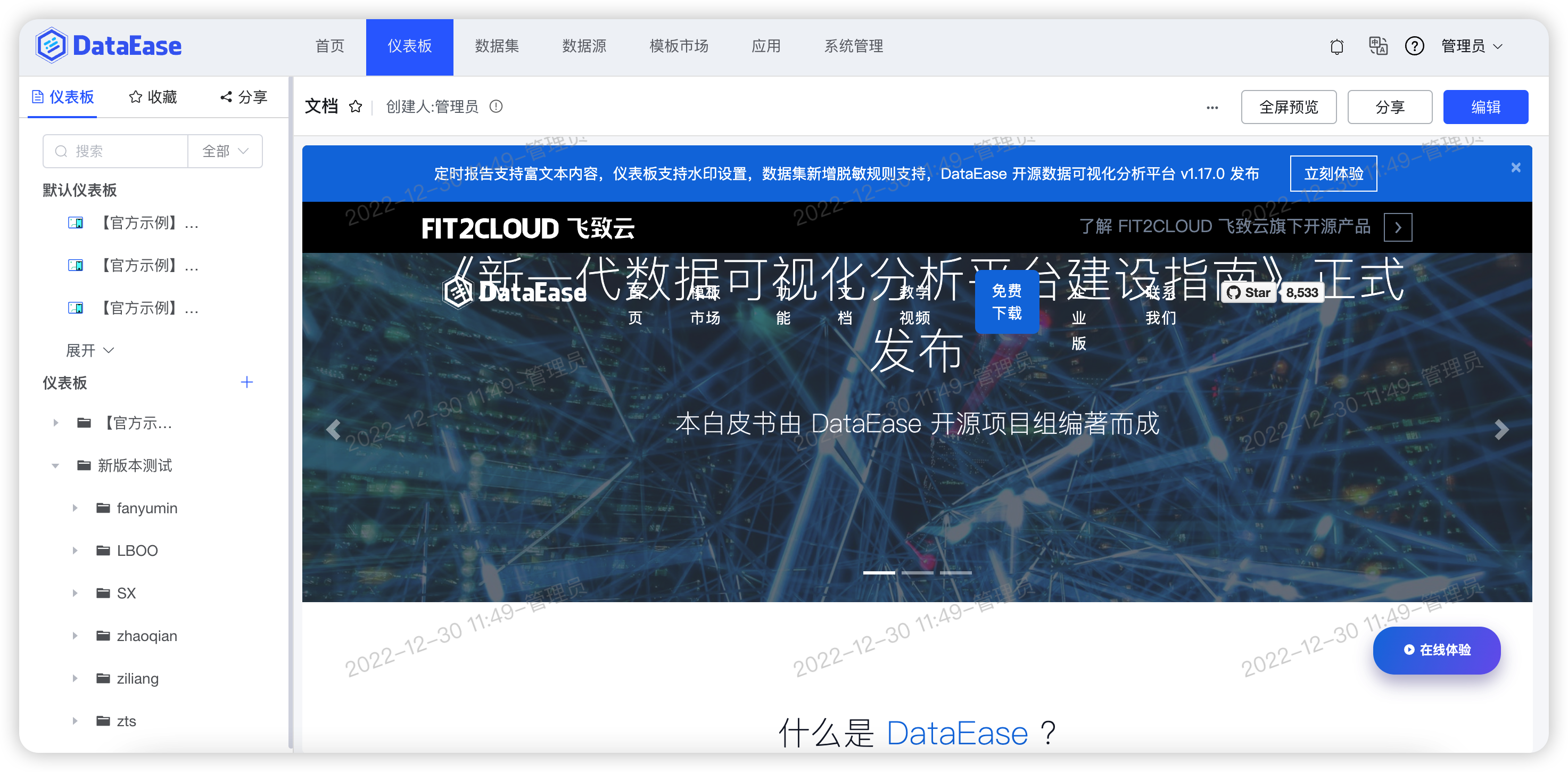 网页_操作