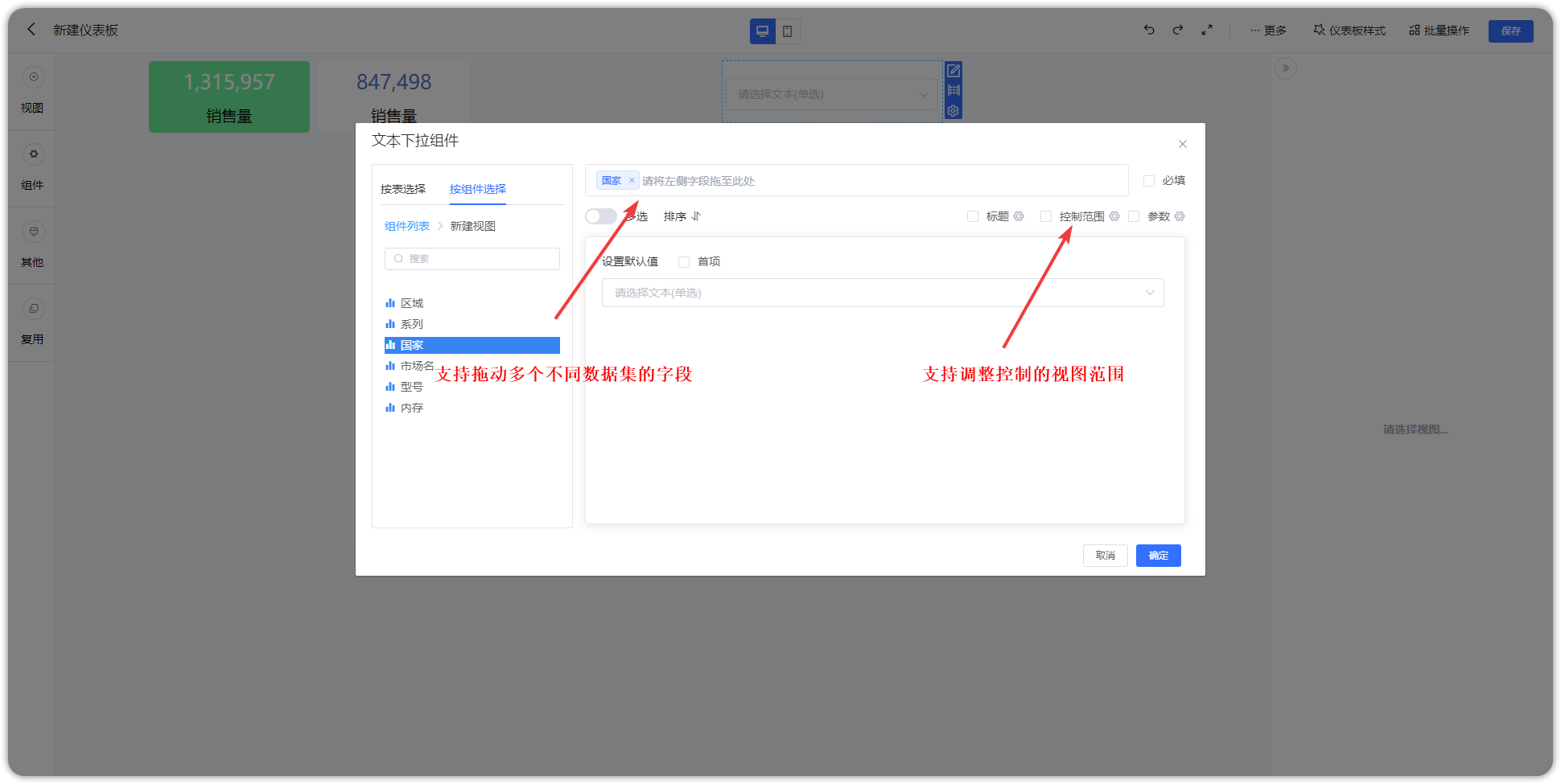 过滤组件_多字段过滤