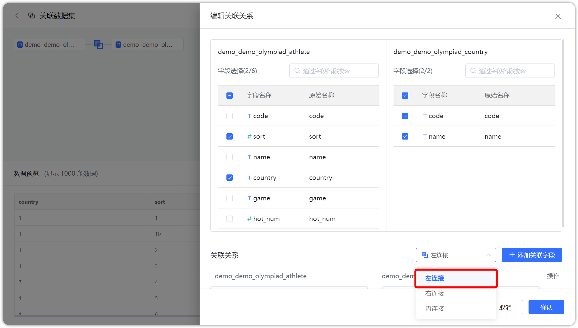 左连接