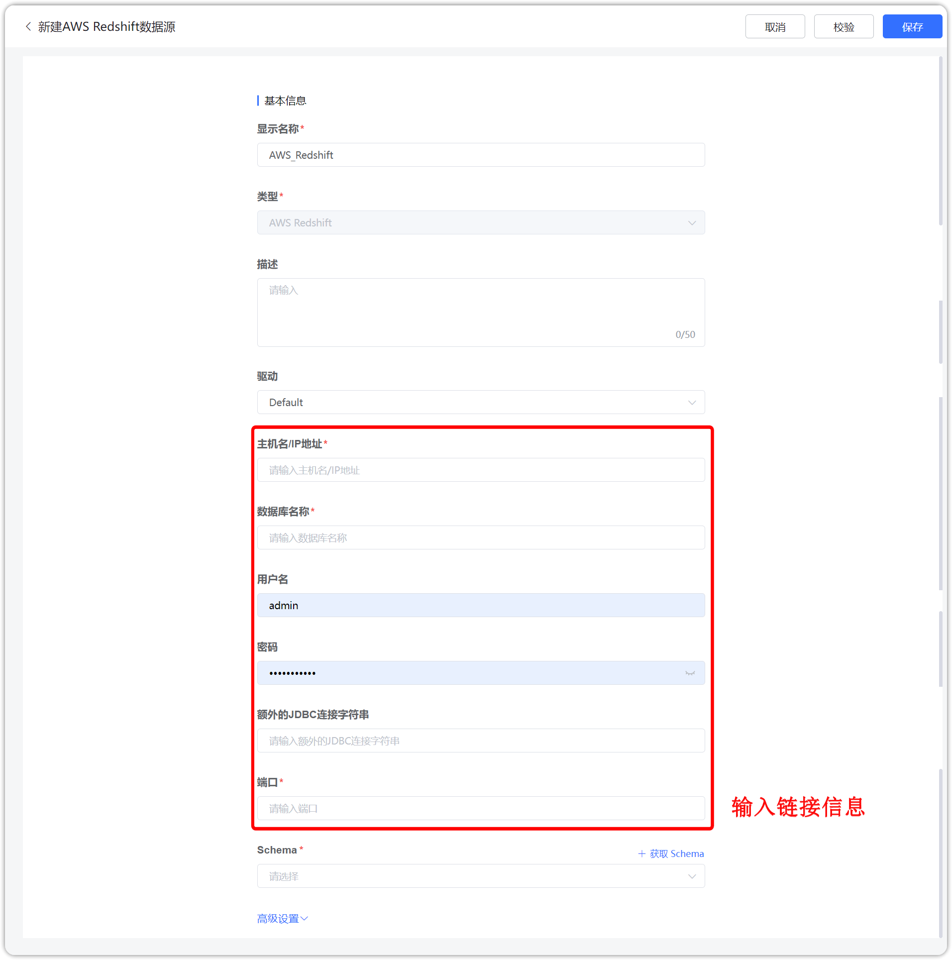 AWS Redshift