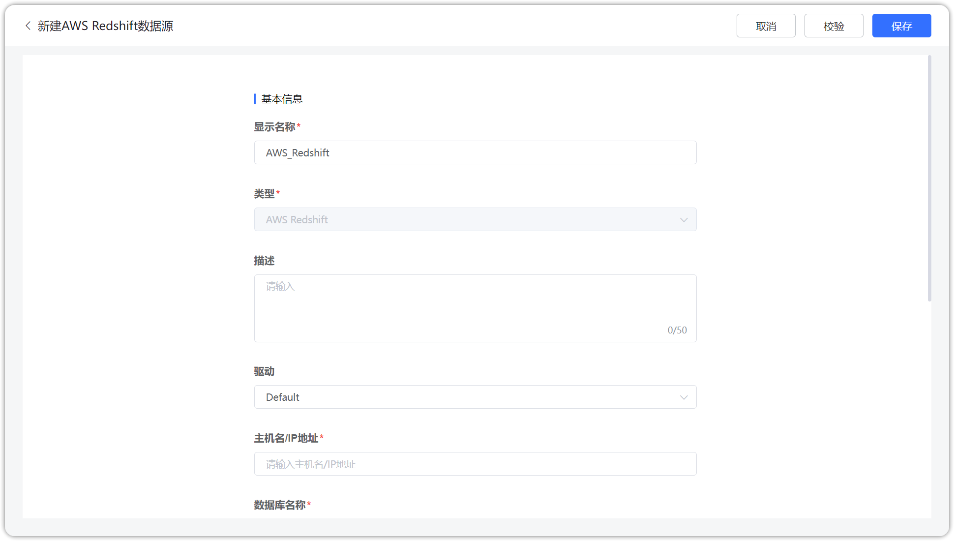 AWS Redshift
