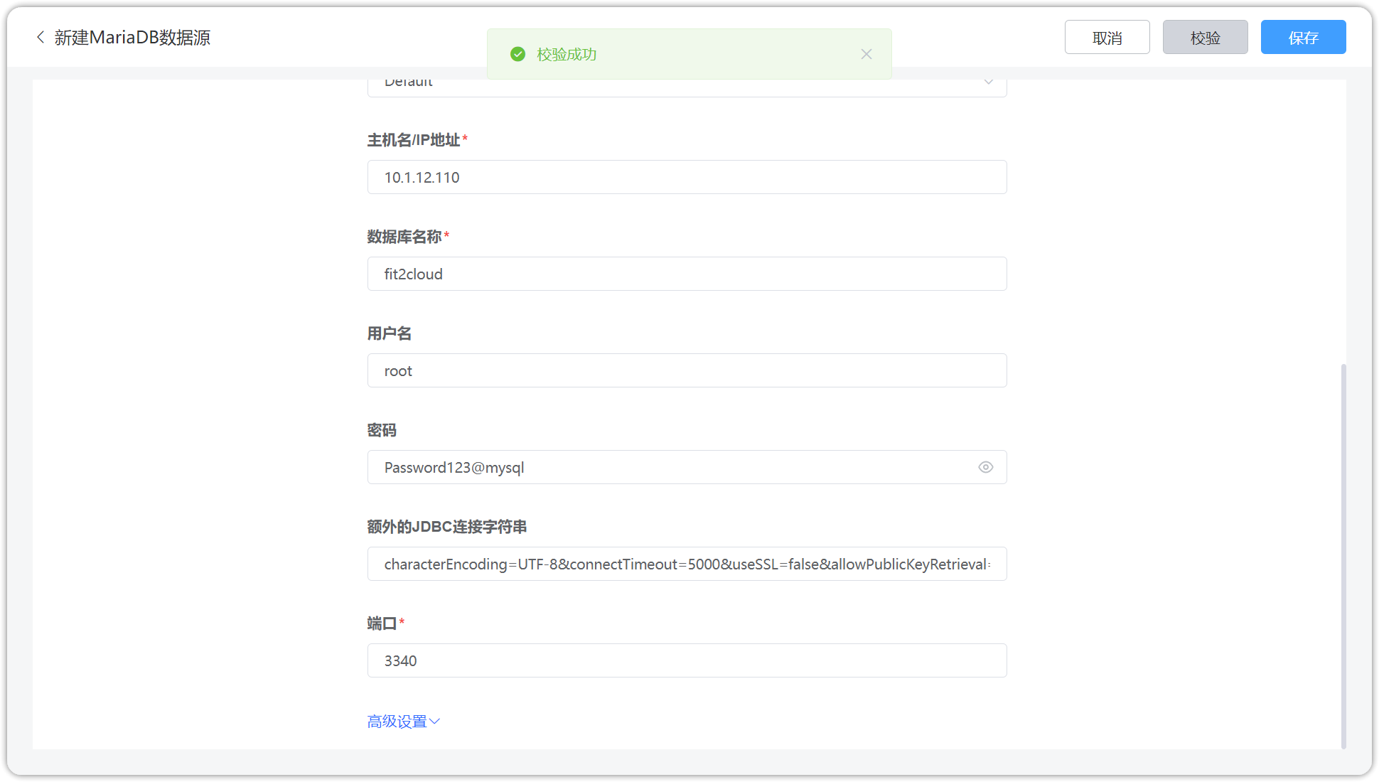 MariaDB