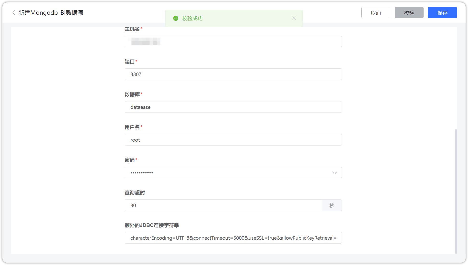 MongoDB