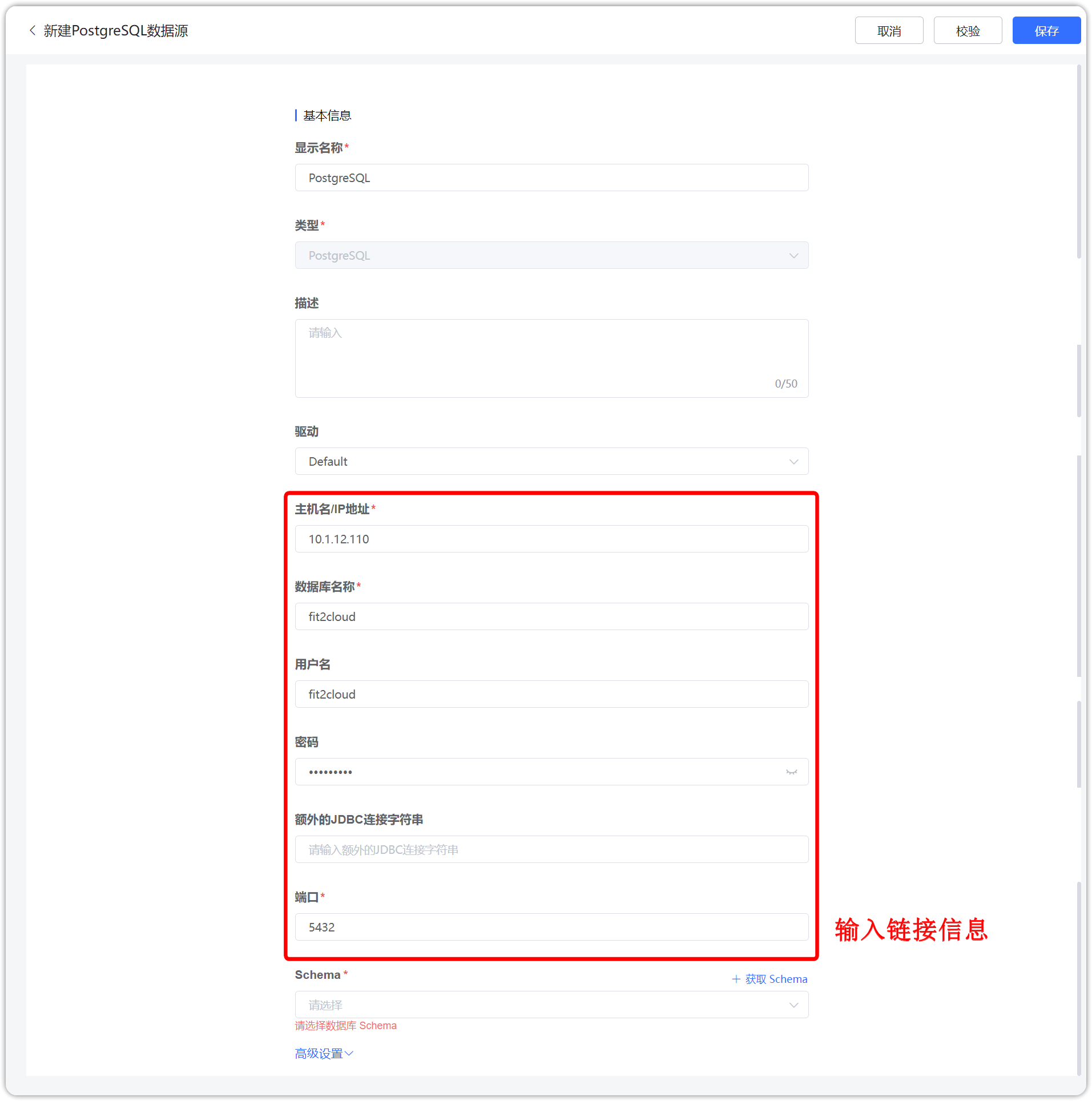 PostgreSQL