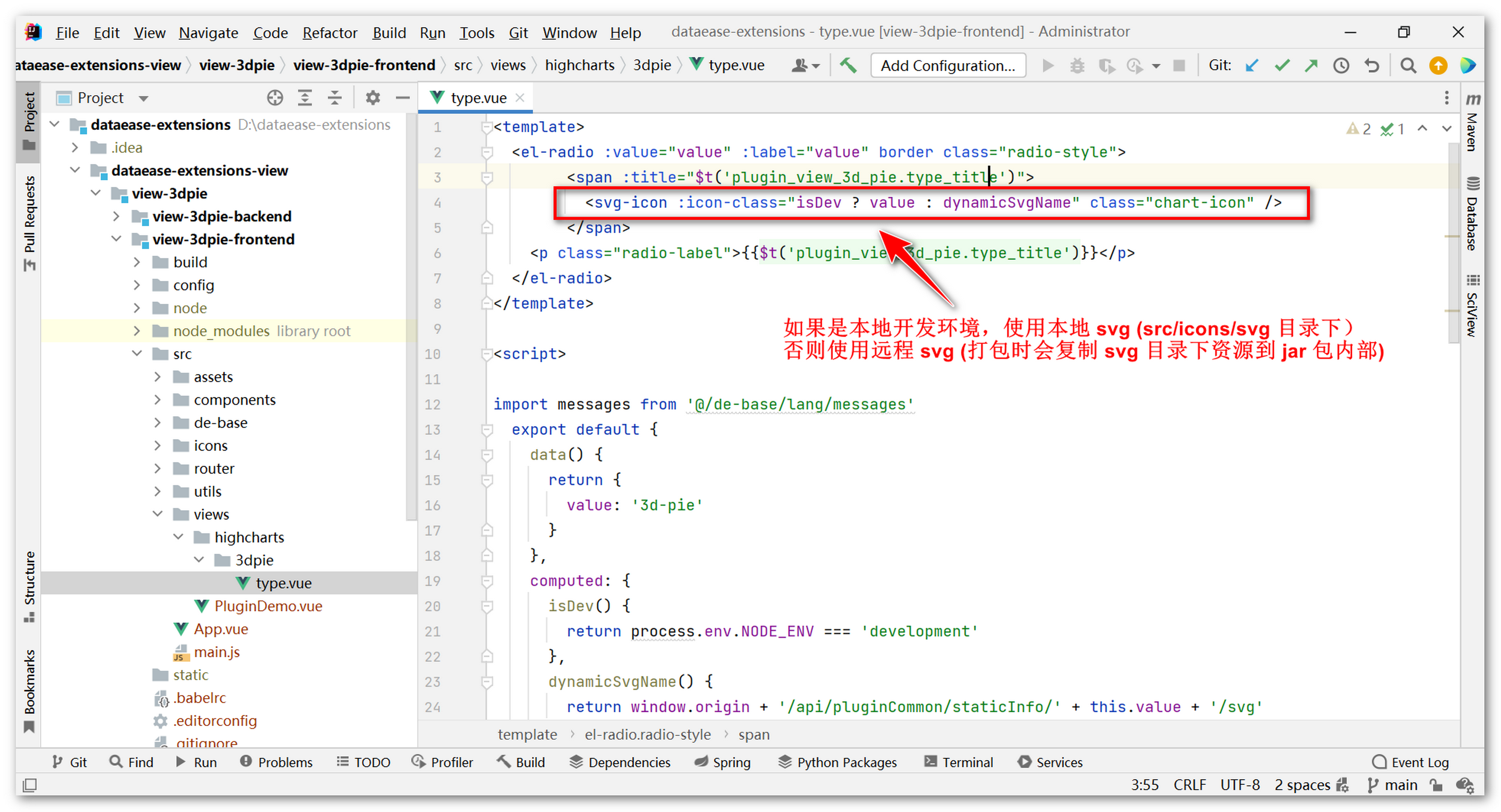 type_vue