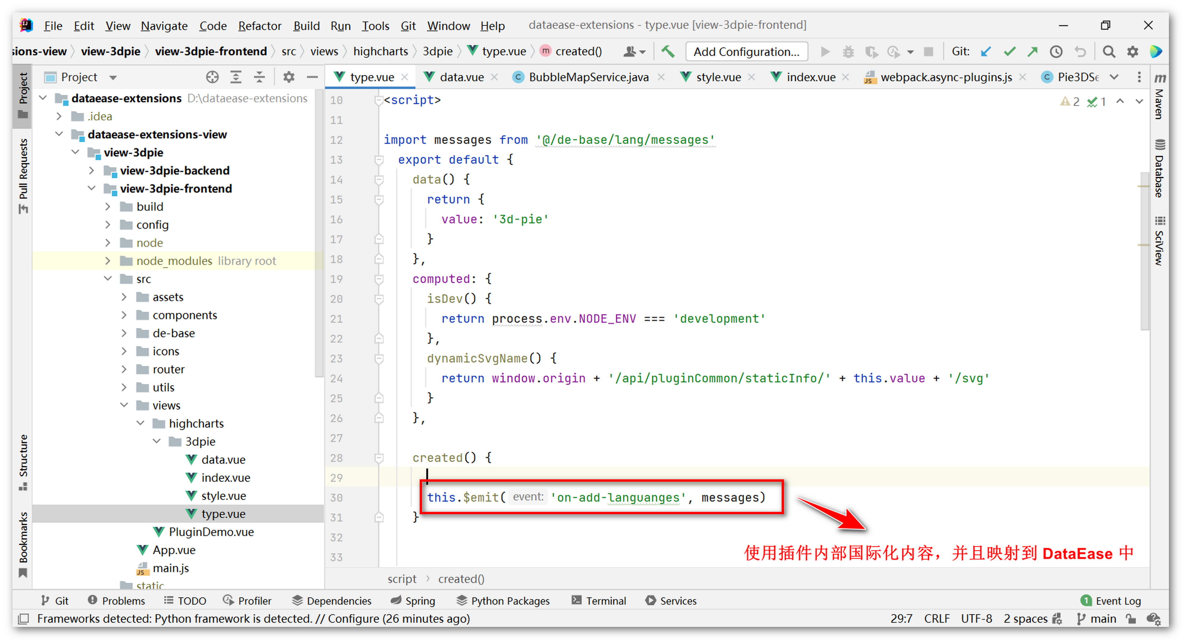 type_vue2