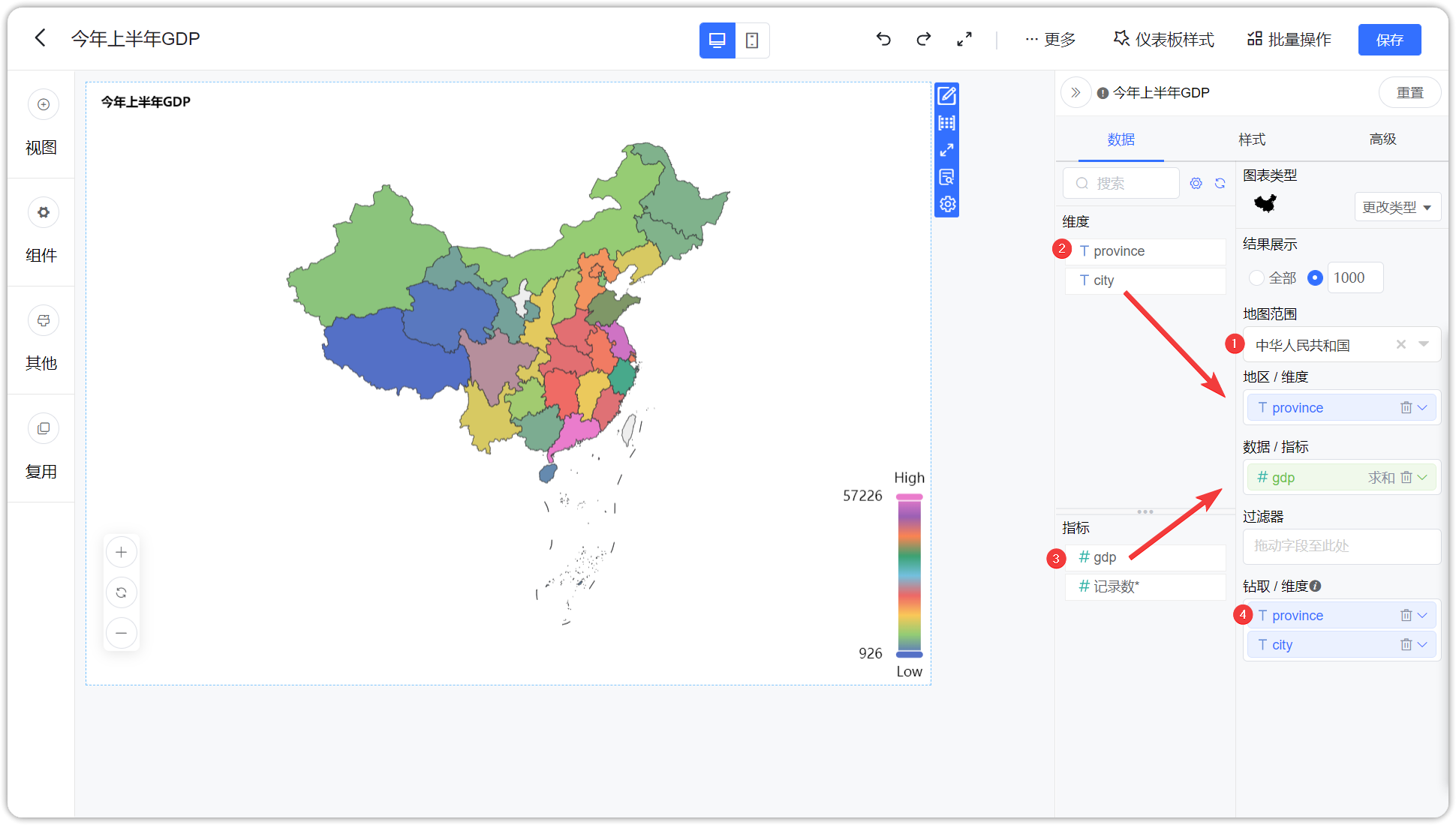 添加视图
