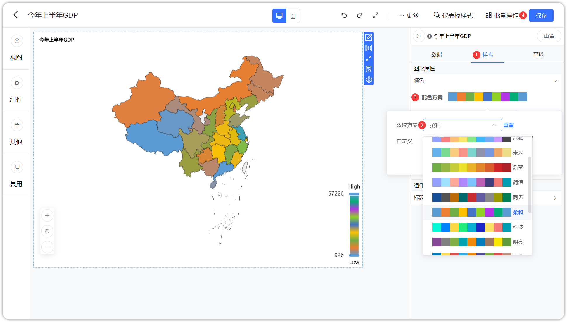 添加视图