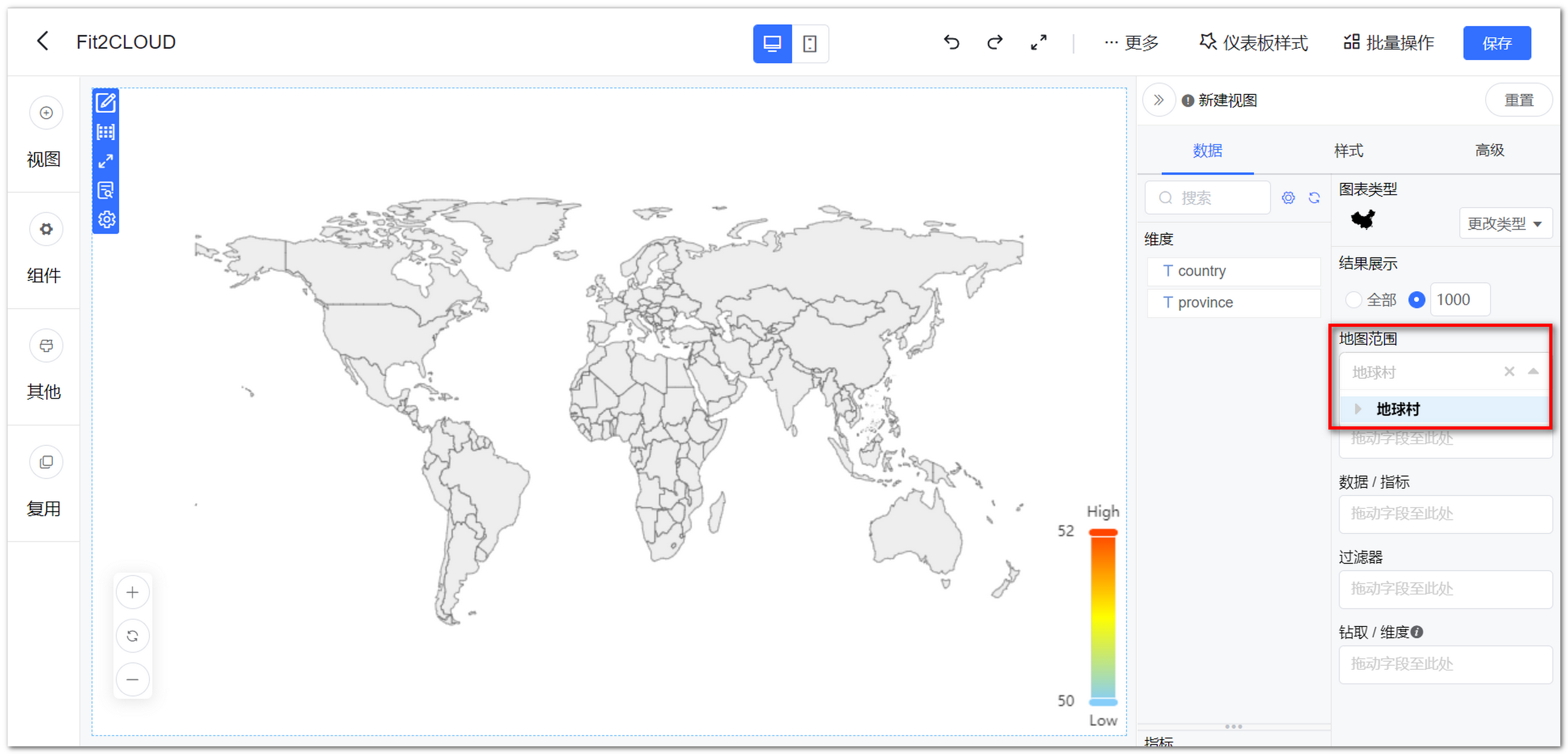 世界地图