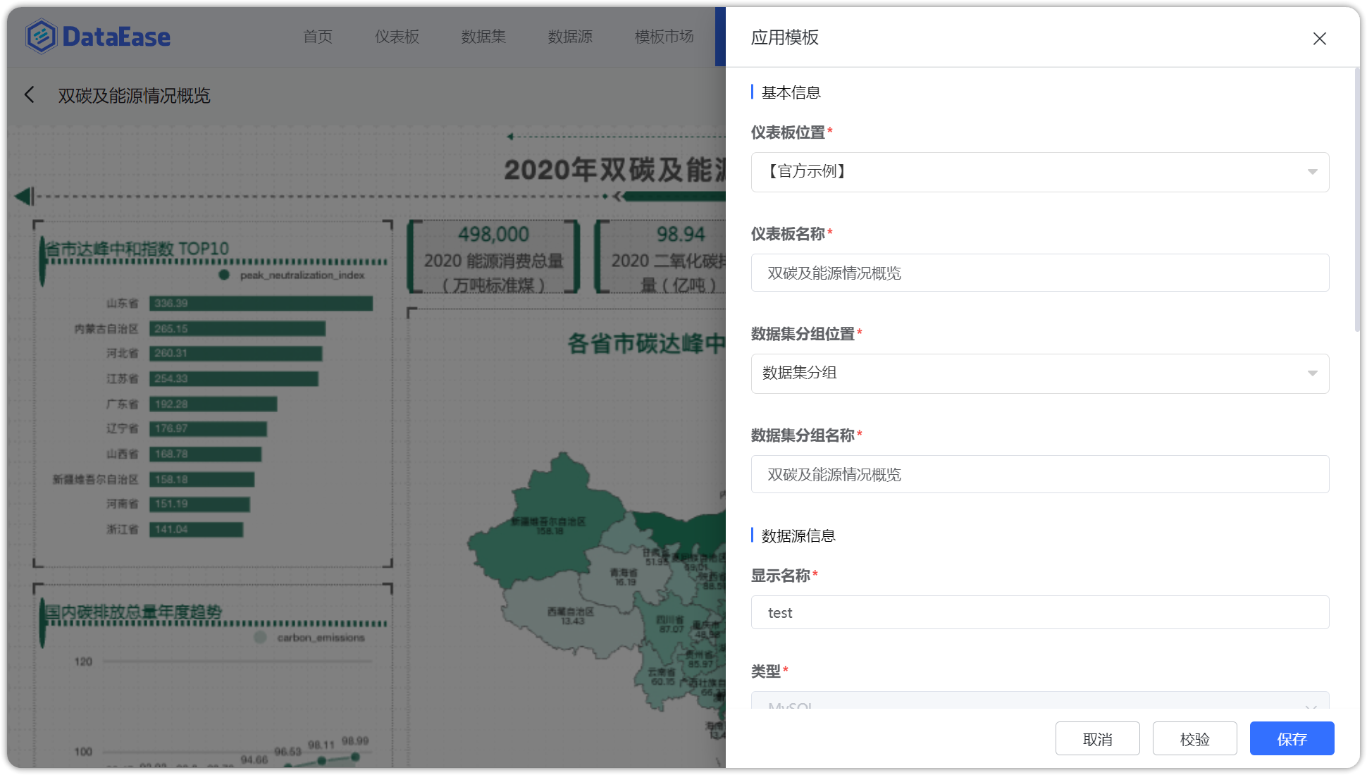 应用版块