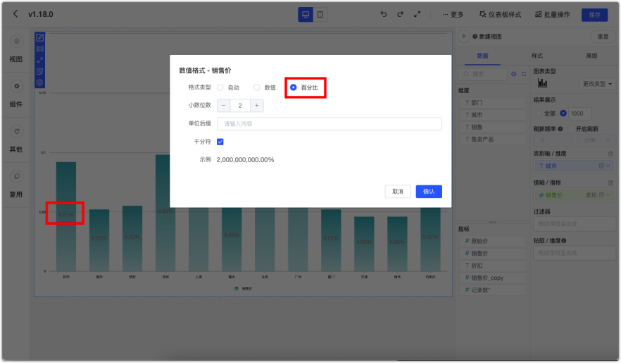 快速计算 2