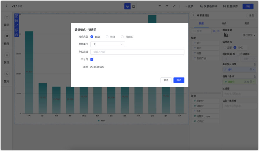 快速计算 3