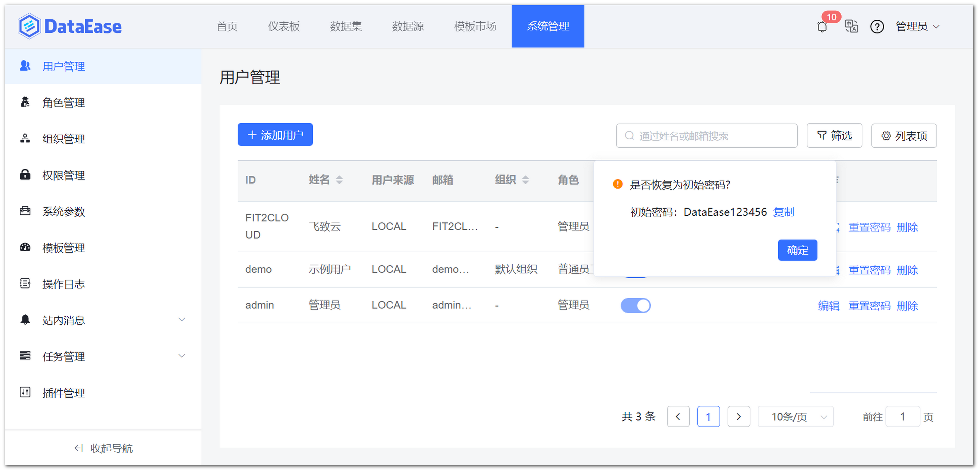 用户界面优化