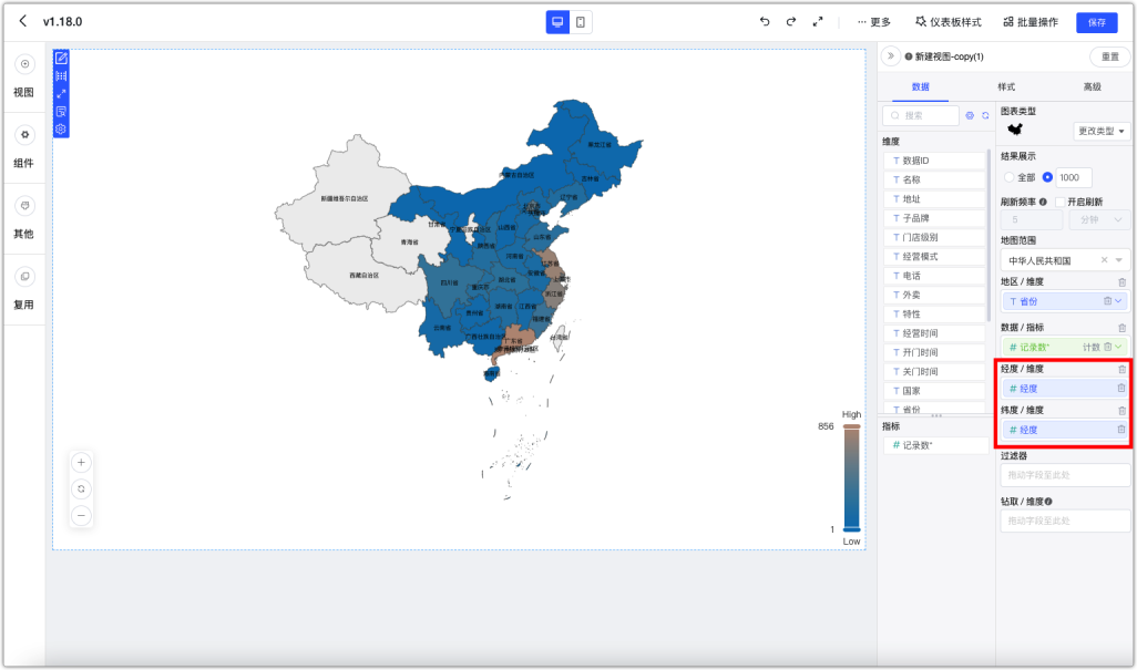 色彩地图增加标记功能 1