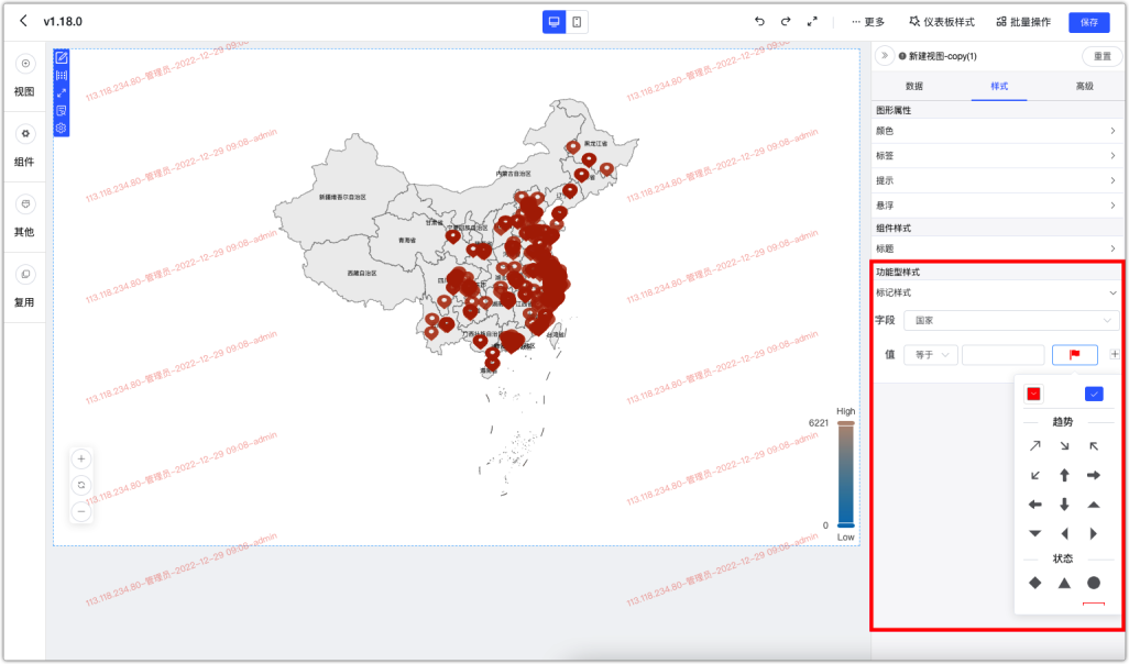 色彩地图增加标记功能 2