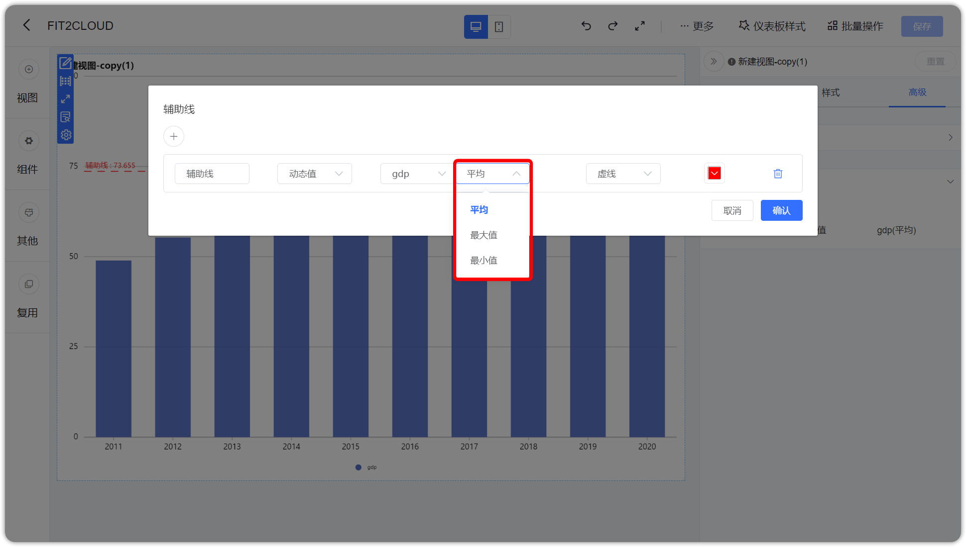 辅助线_动态值