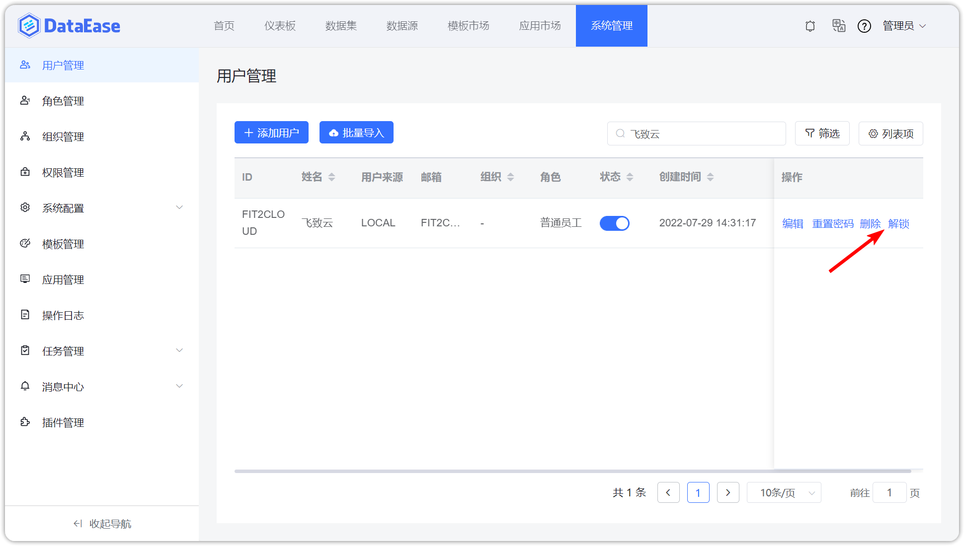 防暴力登录设置