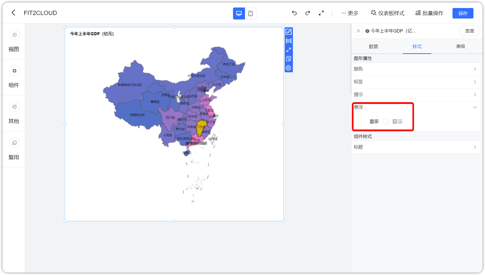 ECharts地图