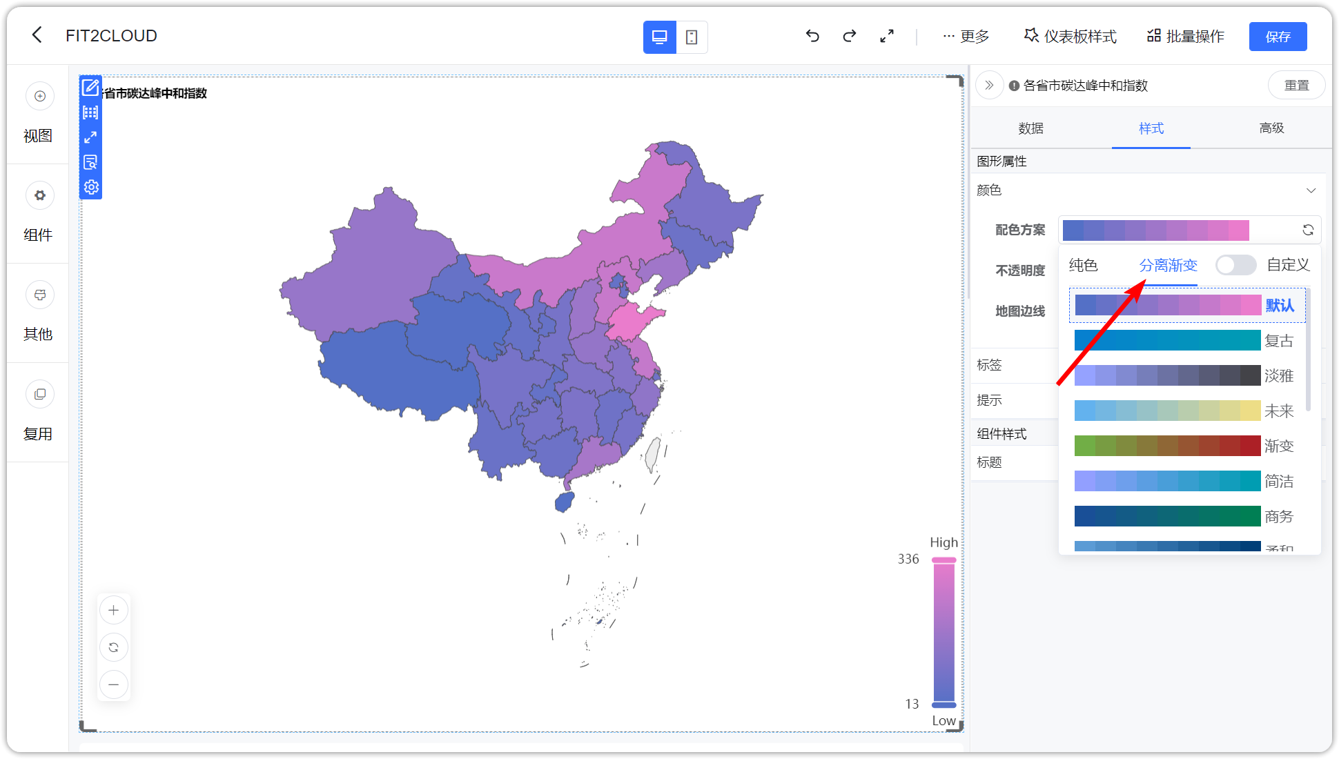 ECharts地图渐变色