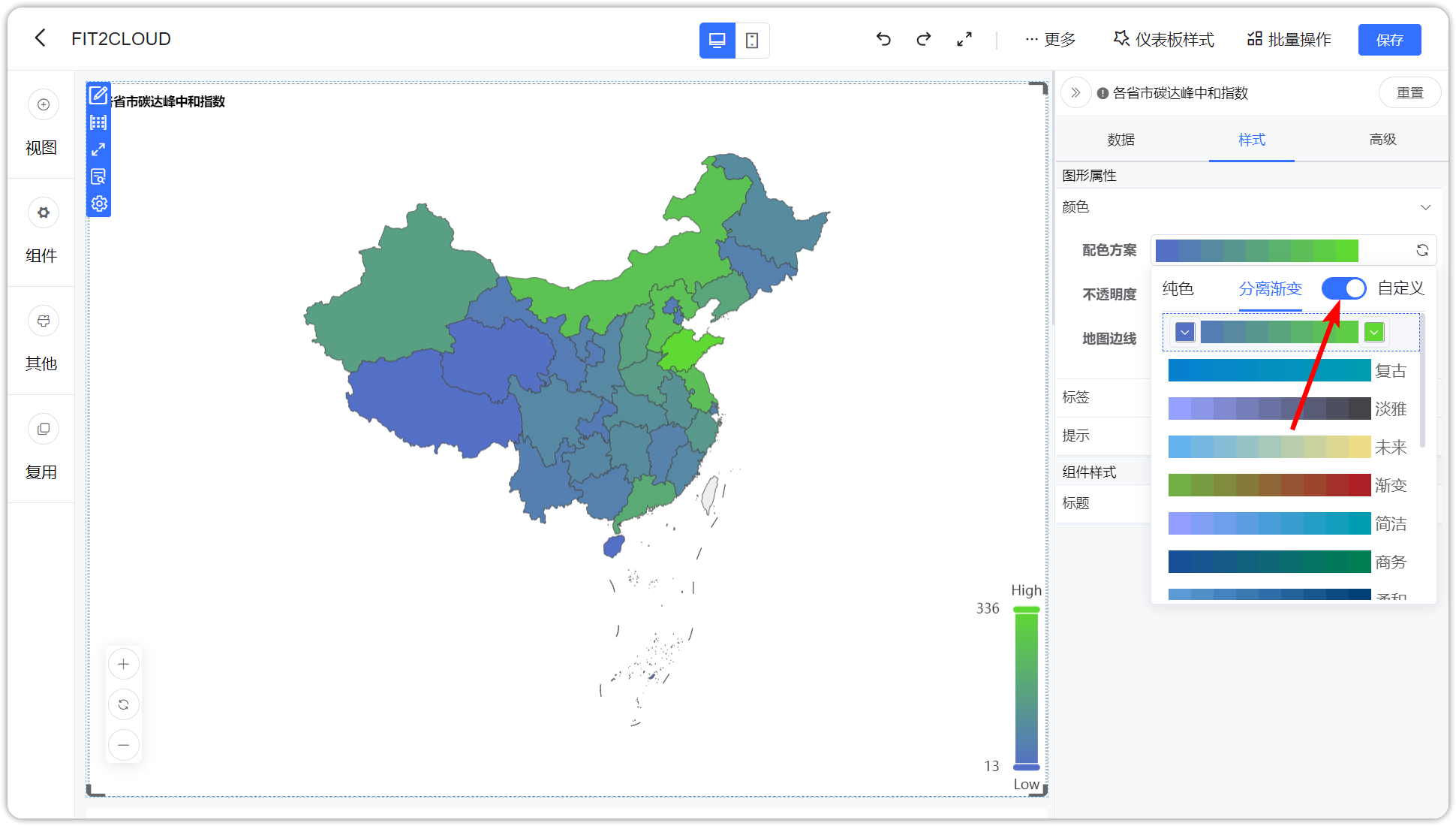 ECharts地图渐变色