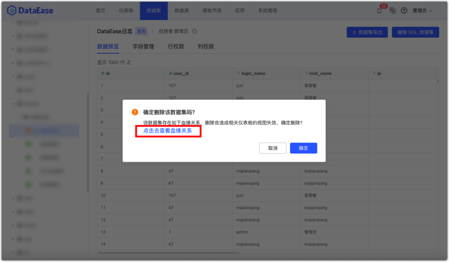 插件管理