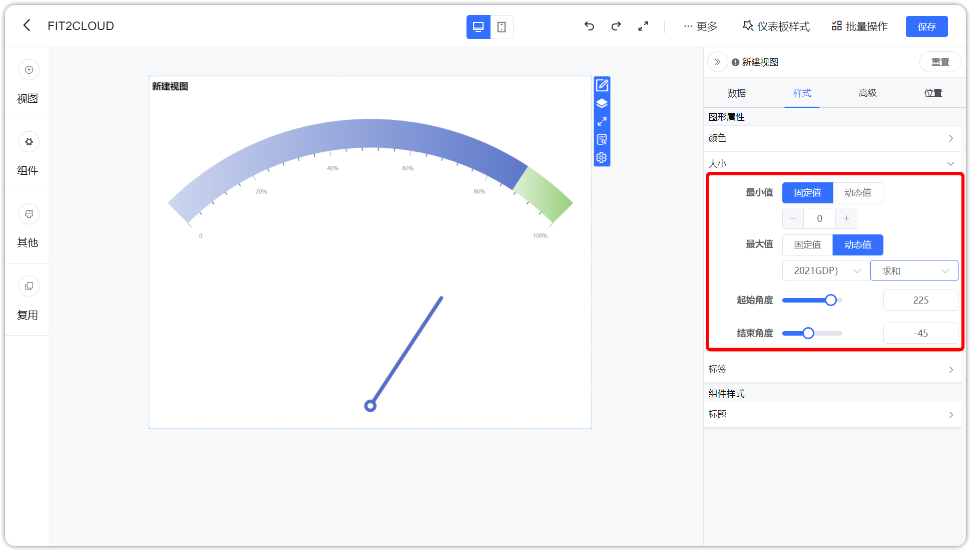 组件样式_AntV