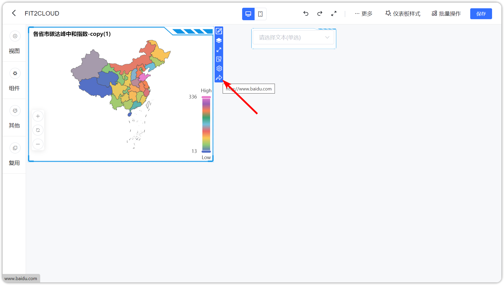 超链接跳转