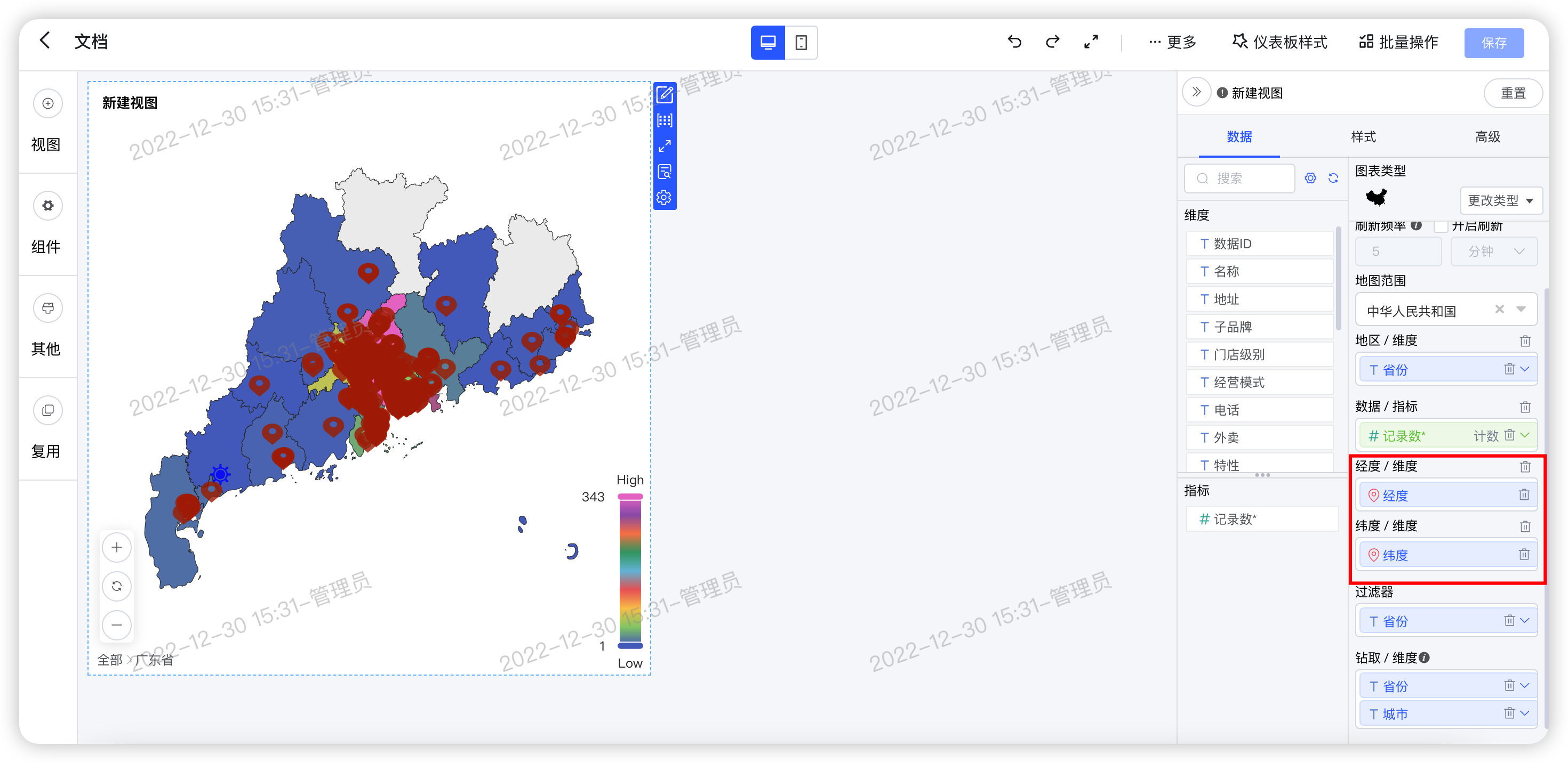 经纬度打标记