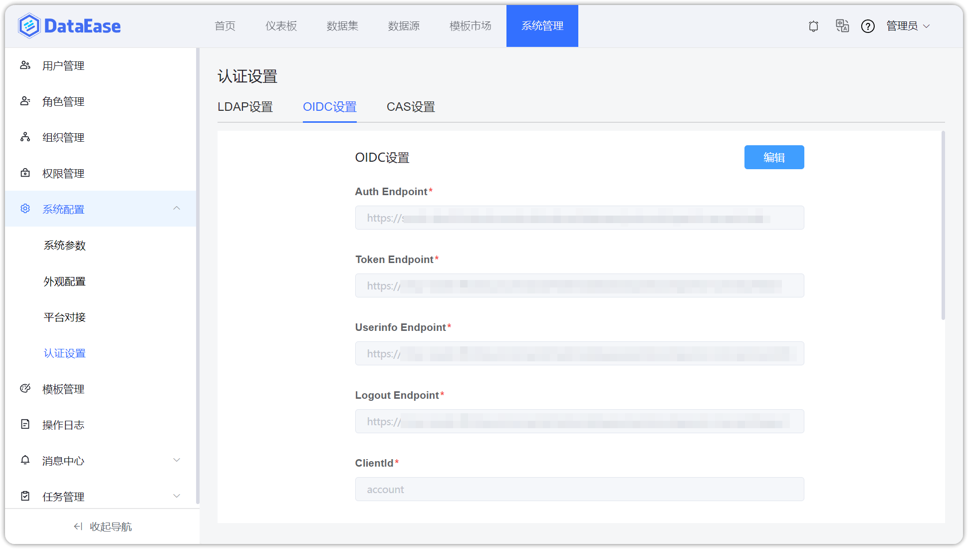 单点登录
