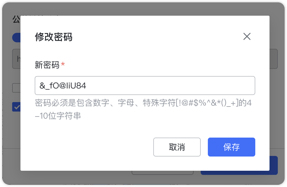 更新1