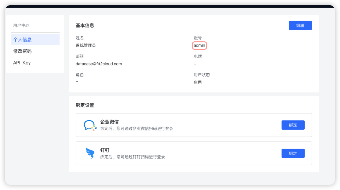 3.1嵌入式 Token.png