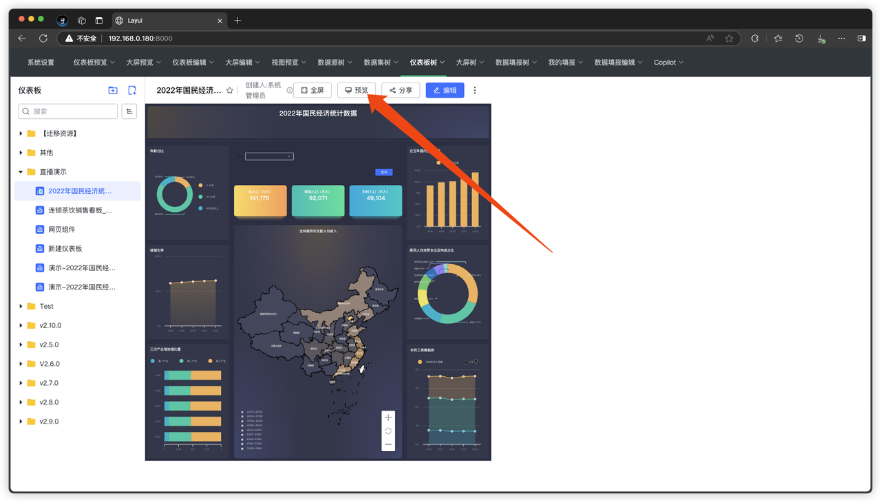 4. 嵌入式常见问题（11）.png