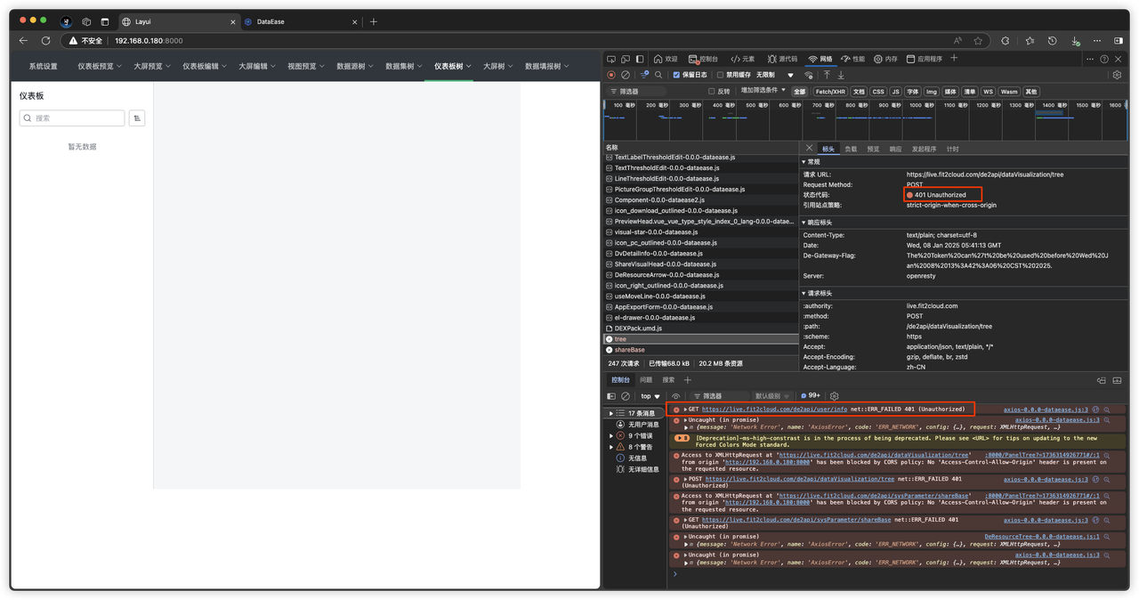 4. 嵌入式常见问题（12）.png