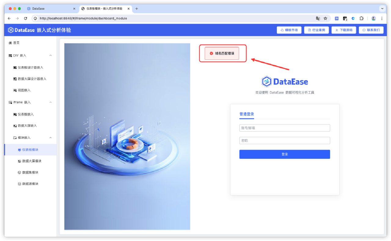 4. 嵌入式常见问题（3）.png