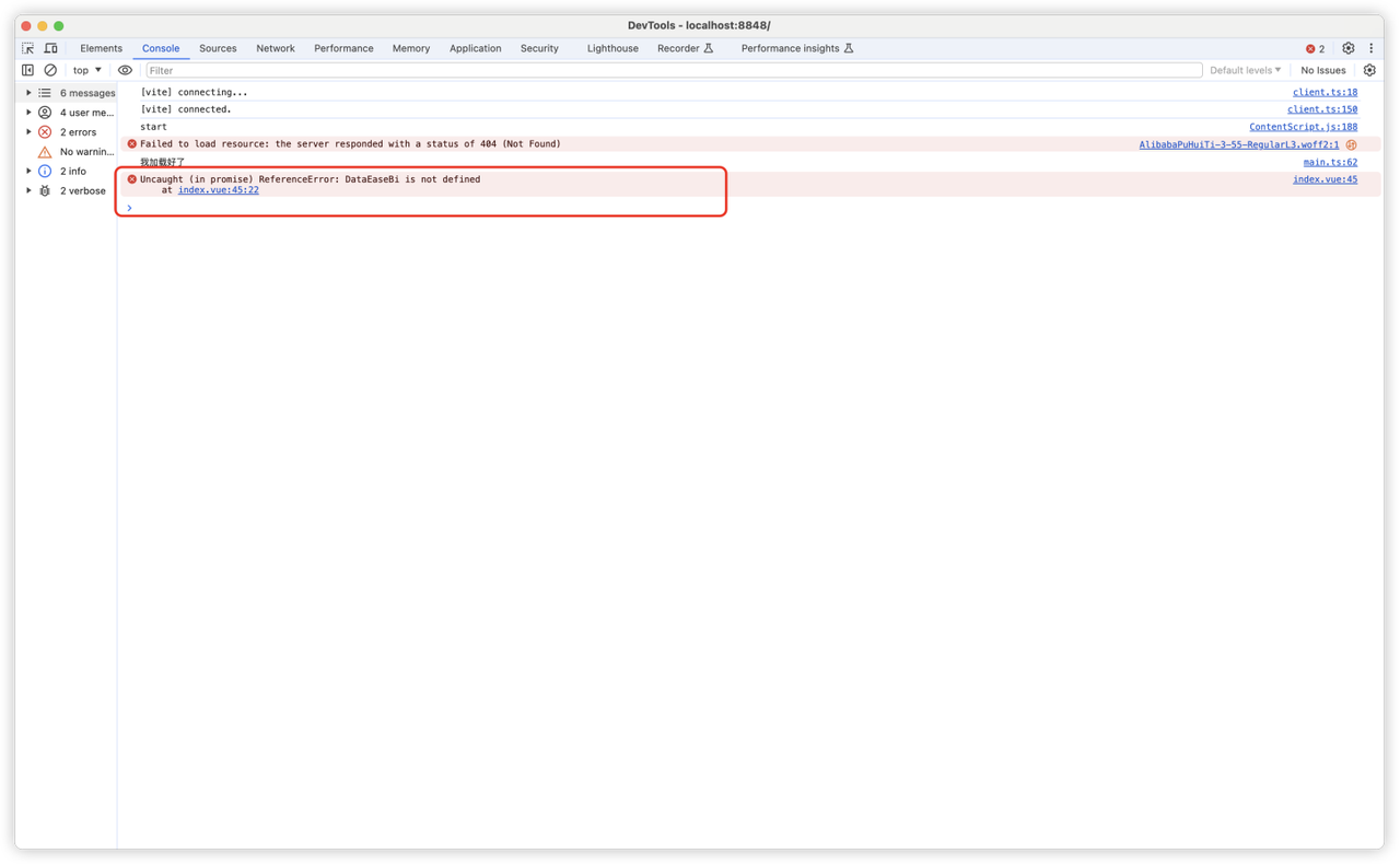 4. 嵌入式常见问题（5）.png