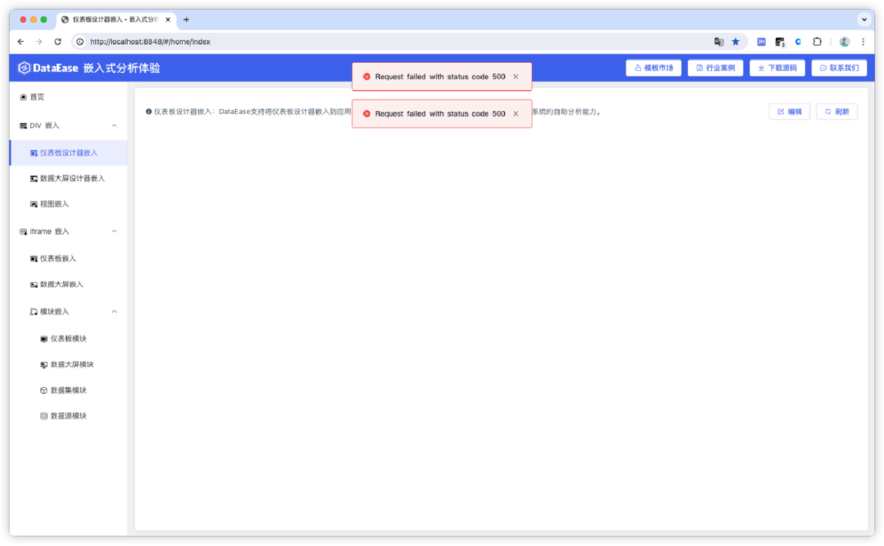4. 嵌入式常见问题（7）.png