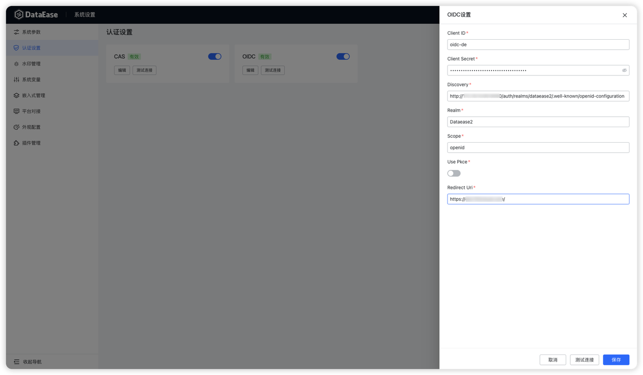 5.1 单点登录（1）.png