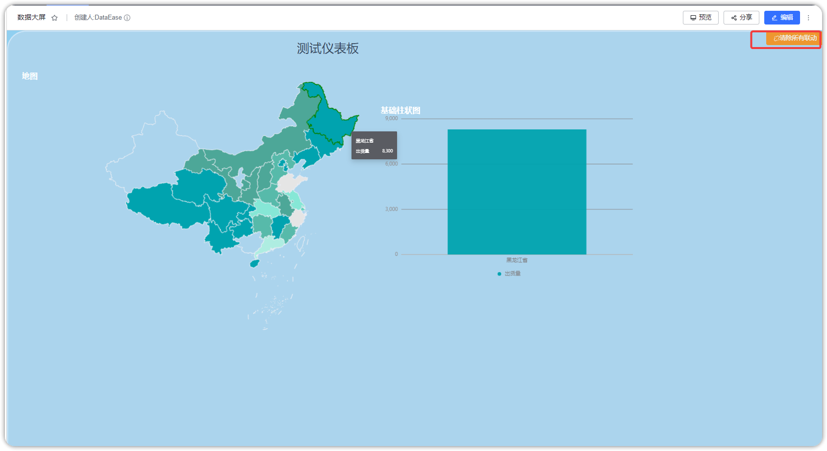 地图联动