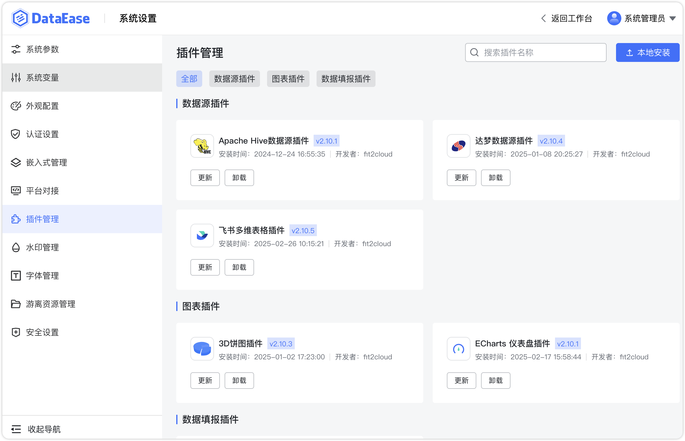 更新1