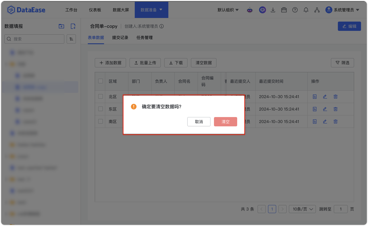 更新1