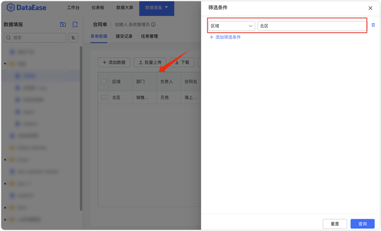 更新1