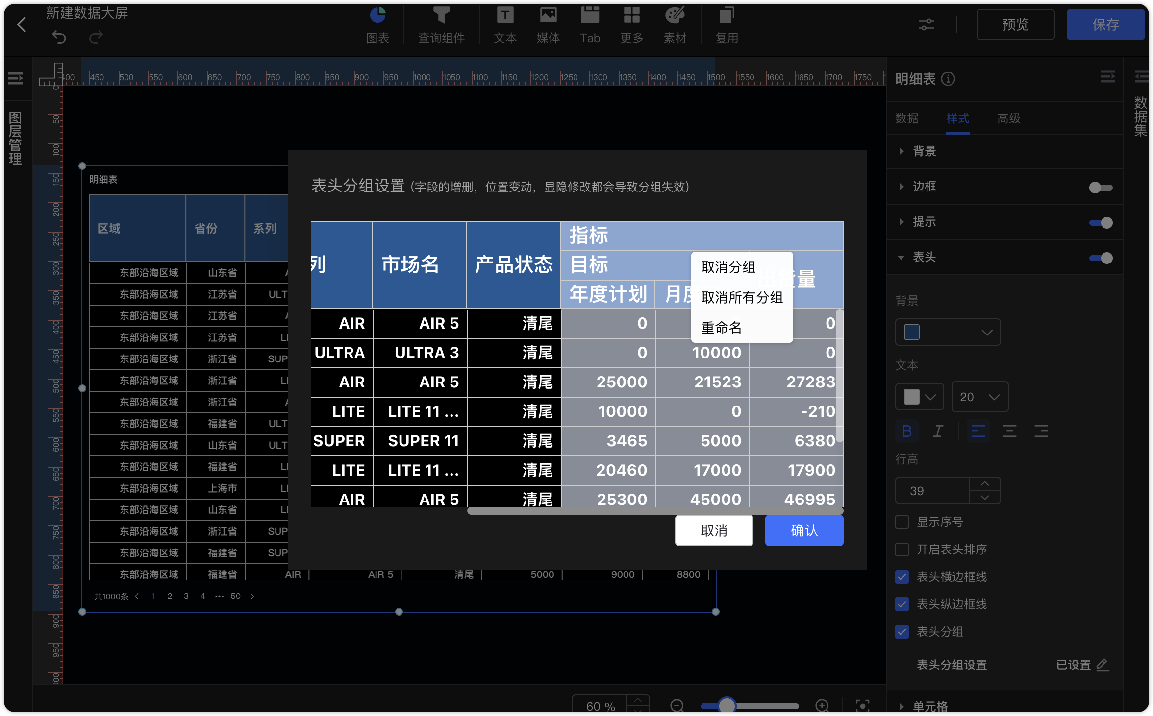更新1