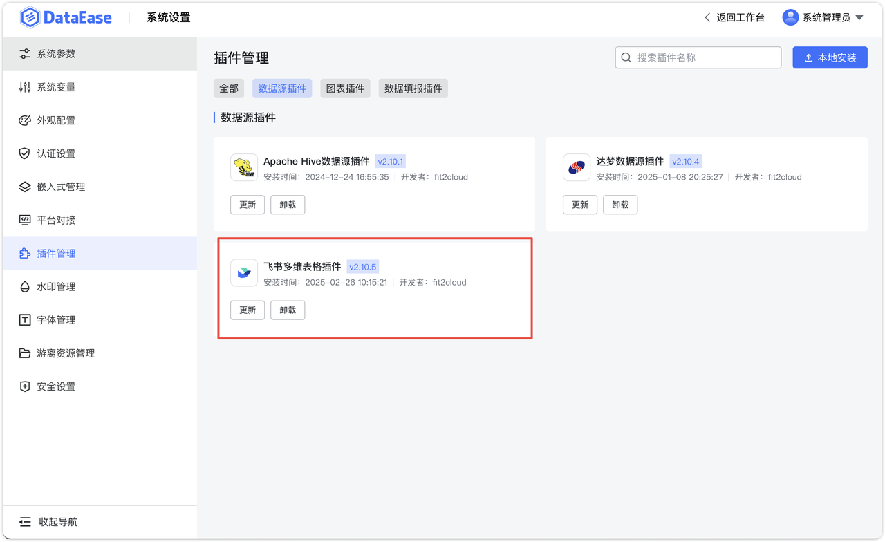 更新1