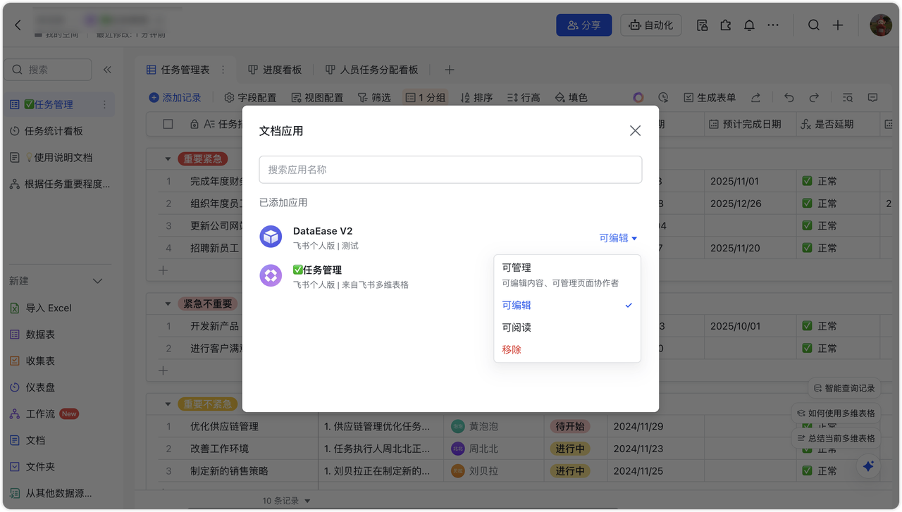 更新1
