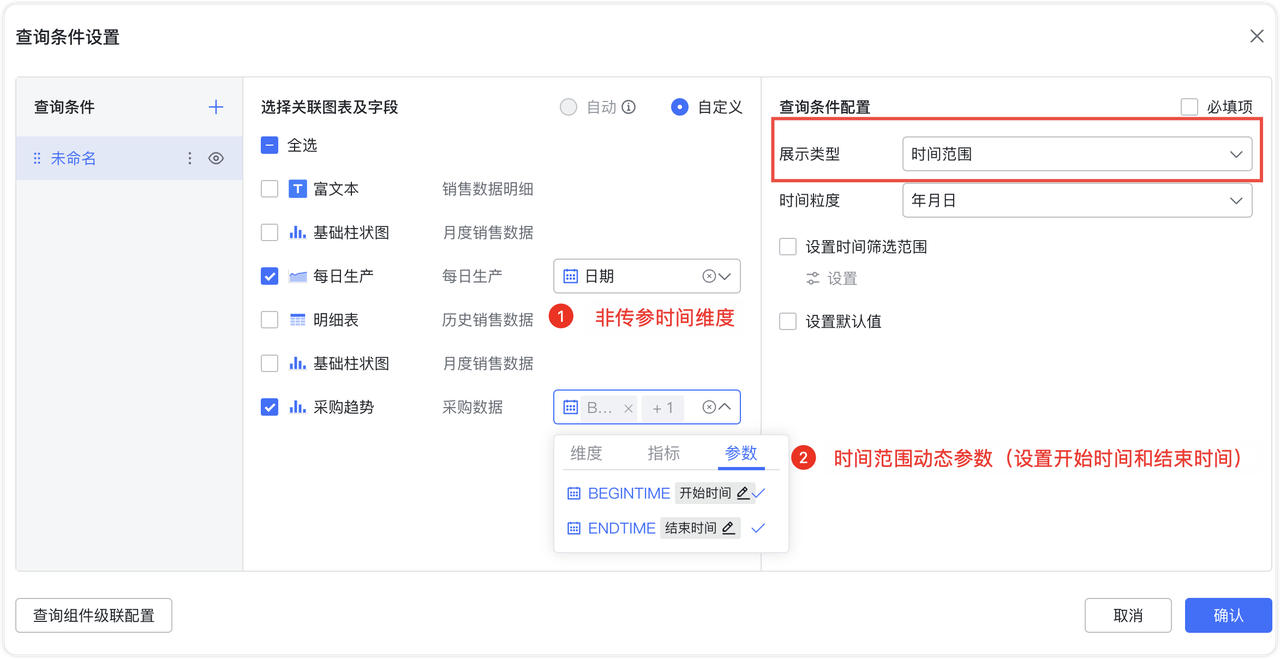更新1