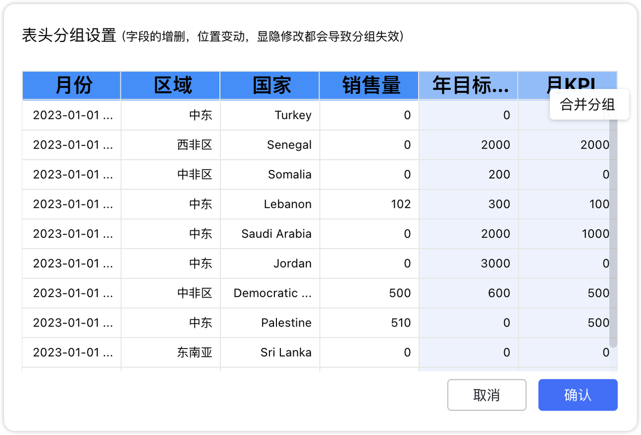 更新1