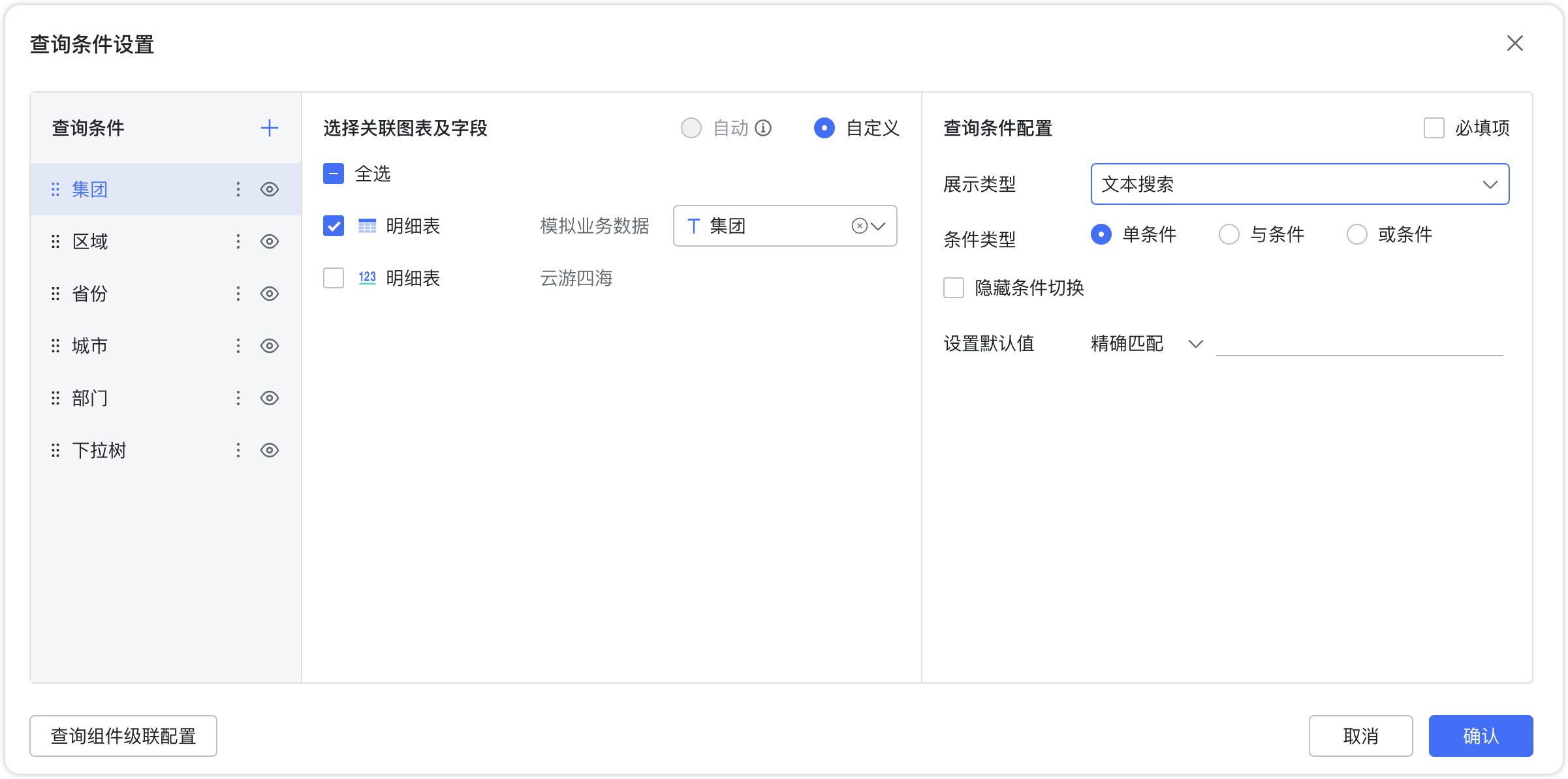 更新1