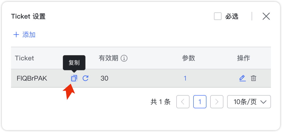 更新1